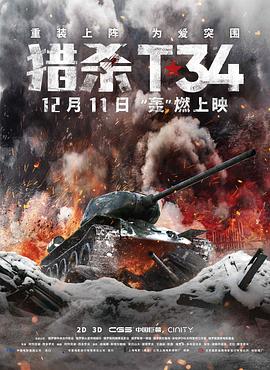 《爱之言灵》